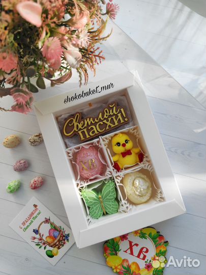 Пасхальные наборы