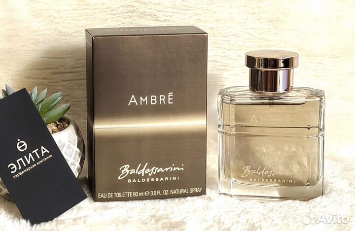 Мужские духи Baldessarini Ambre