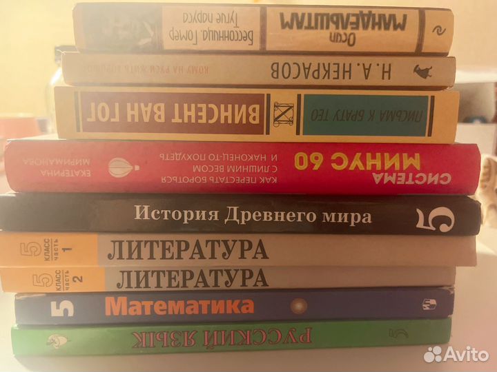 Книги и учебники школьные