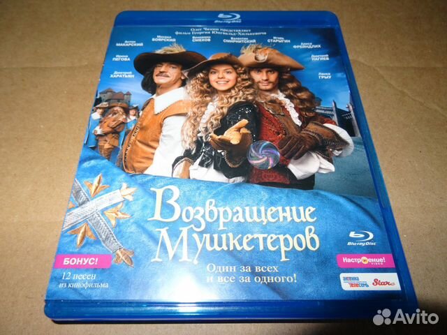 Кино на blu-ray UK USA region ABC рус перевод