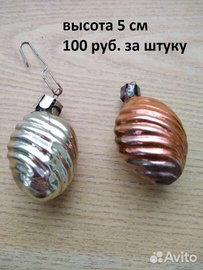 Елочные игрушки СССР