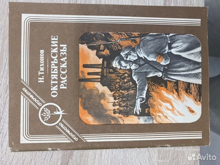 Коллекционное издание журналов 