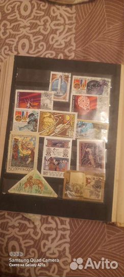 Почтовые марки СССР
