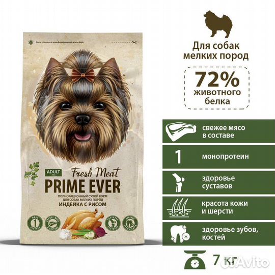 Prime ever fresh meat