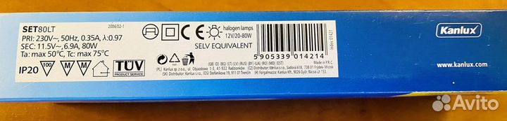 Понижающий трансформатор