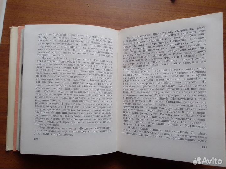 З. Владимирова 