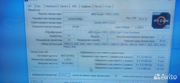 Игровой системный блок бу