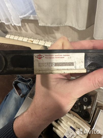 На герингофф