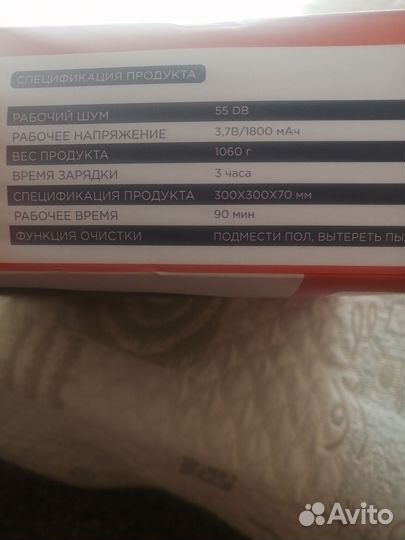 Робот пылесос новый