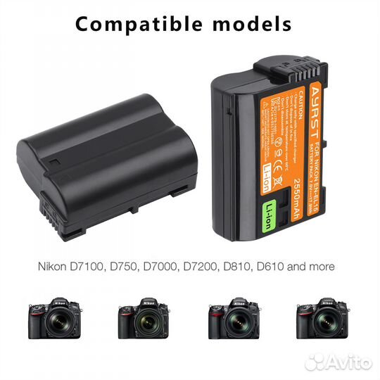 Аккумулятор Ayrst EN-EL15 2550 мАч для Nikon