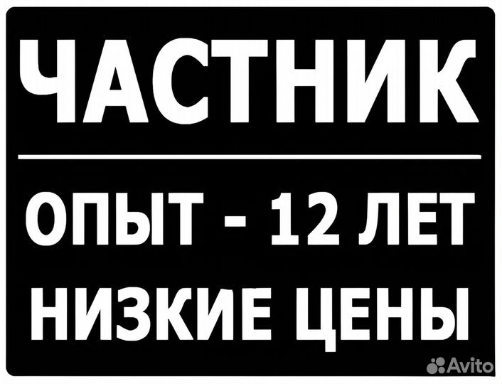 Ремонт холодильников стиральных машин