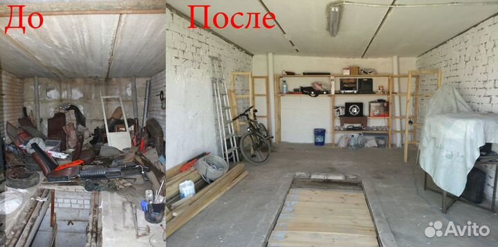 Вывоз мусора из гаража,дачи,быт.техник,антиквариат