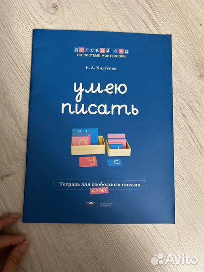 Много разных пособий для 1 класса