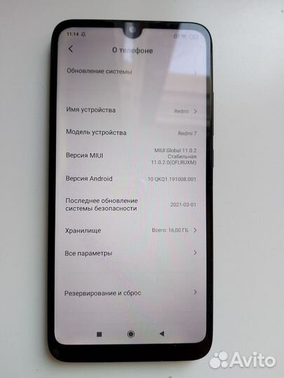 Xiaomi Redmi 7, 2/16 ГБ
