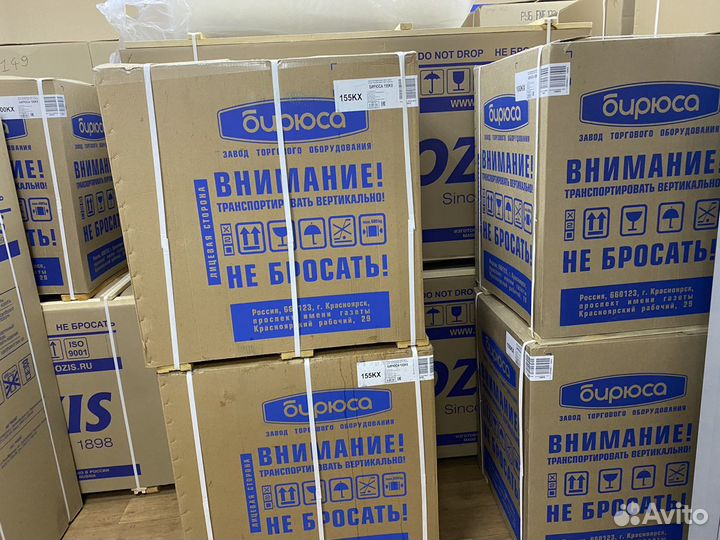 Ларь морозильный