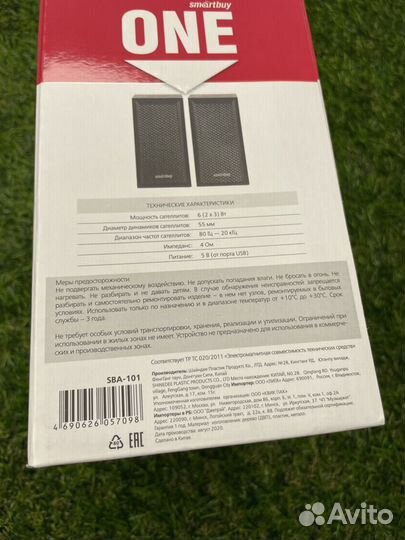 Колонки компьютерные