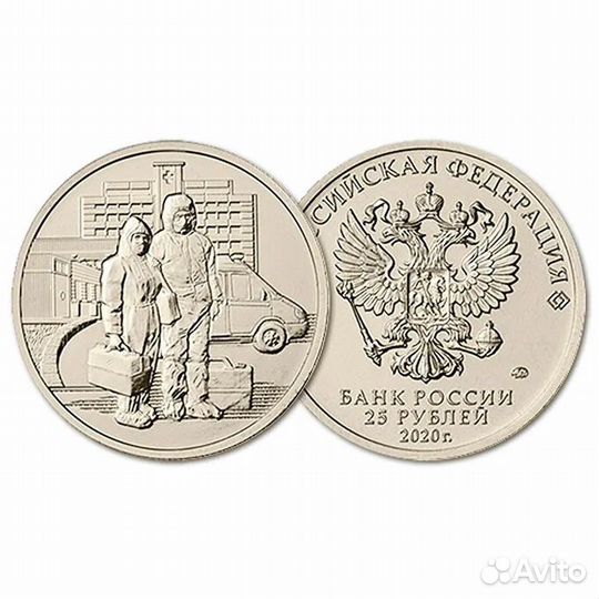 Монета Медики. Обмен