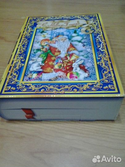 Подарочная коробка 