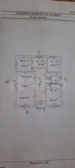 Коттедж 162 м² на участке 9 сот.