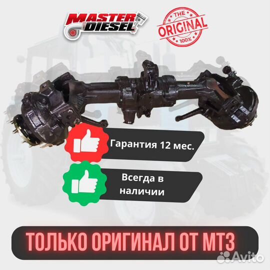 Балочный мост Мтз 82
