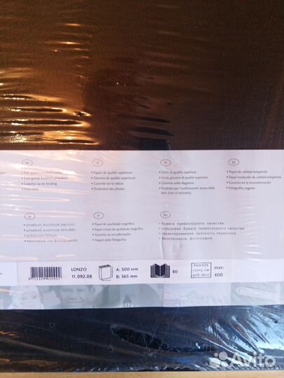 Фотоальбом Henzo lonzo