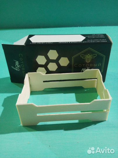 Товары для пчеловодства