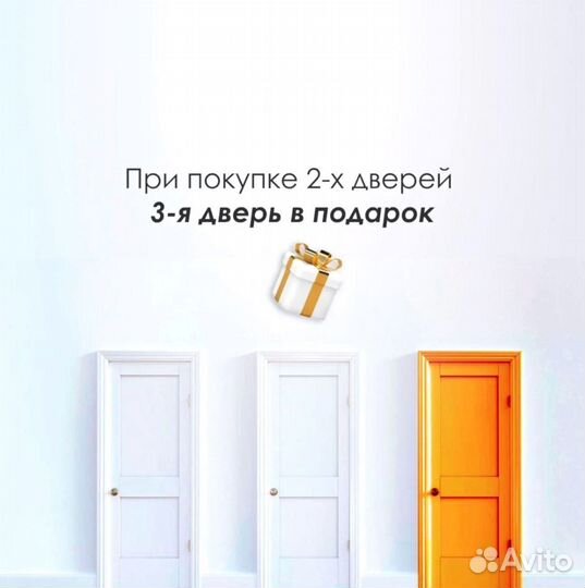 Дверь межкомнатная Мехико