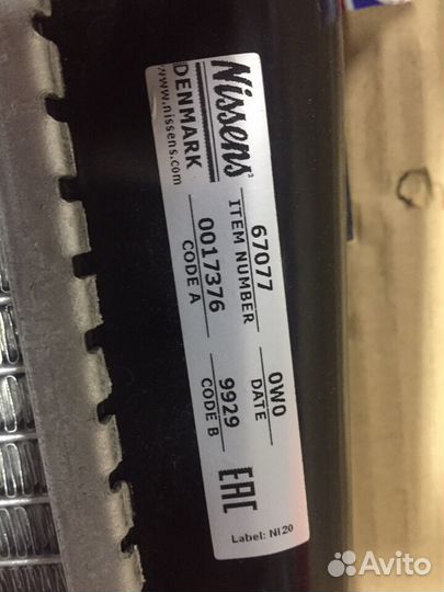 Радиатор охл. двс Kia ceed (ED) 07