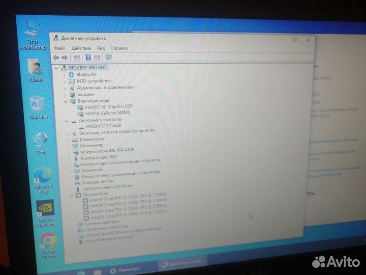Ноутбук Acer для игр