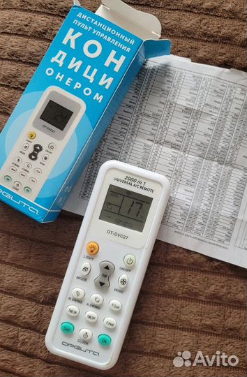 Универсальный пульт для кондиционера