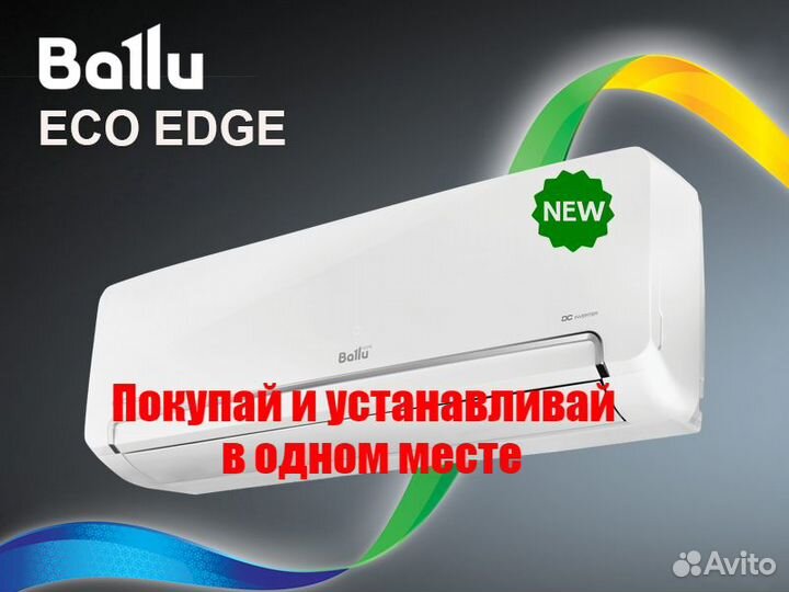 Кондиционеры от склада + установка + гарантия