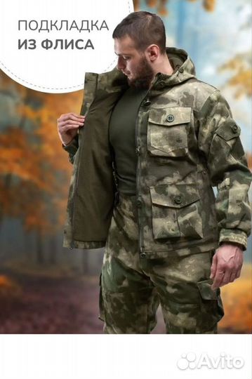 Новый костюм для туризма, рыбалки и охоты