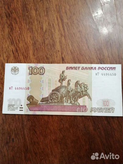 Красивый номер