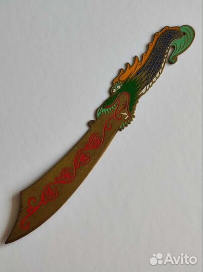 Нож Китай латунь дракон сувенир для бумаги
