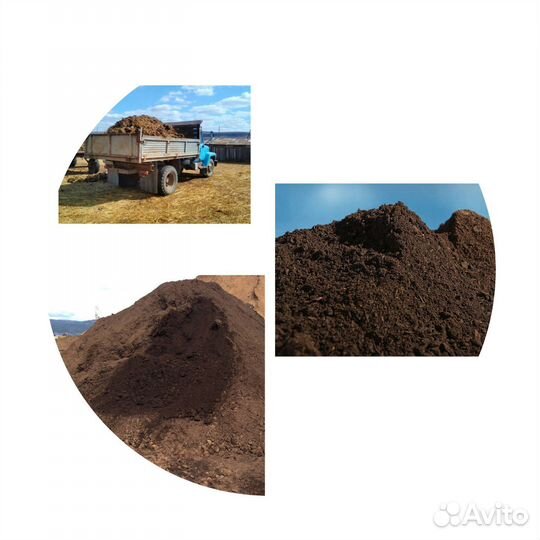 Торф, перегной, навоз, песок. Доставка ЗИЛ