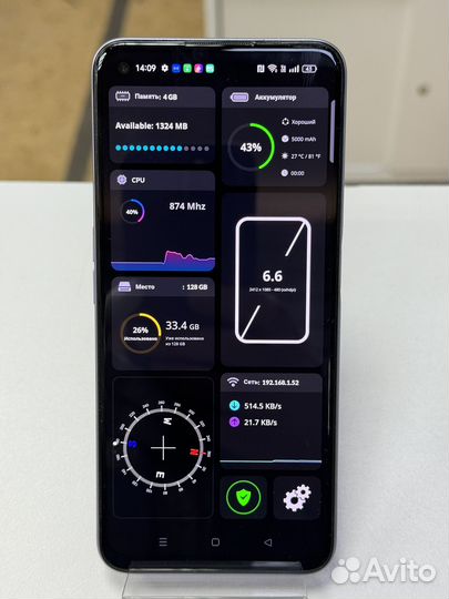 realme 8i, 4/128 ГБ