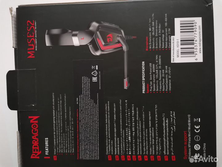 Игровые наушники с микрофоном