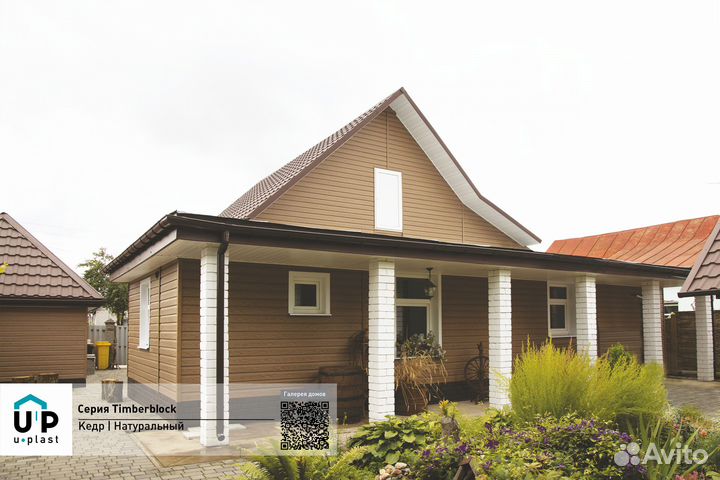 Виниловый сайдинг. Цокольные панели.Монтаж