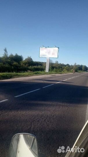 Размещение рекламы