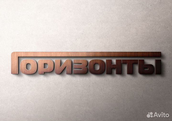 Кровельщик на плоские кровли