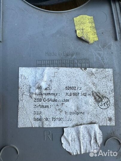 Ремень безопасности задний правый Volkswagen