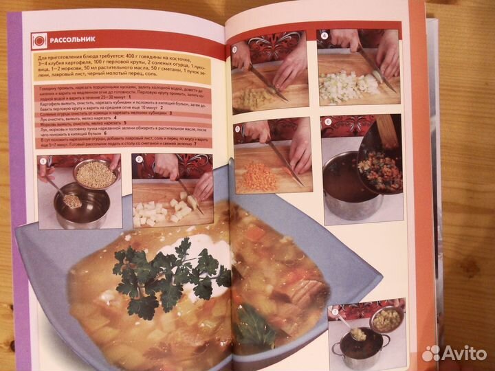 Украшение блюд и этикет . Рецепты . Новая