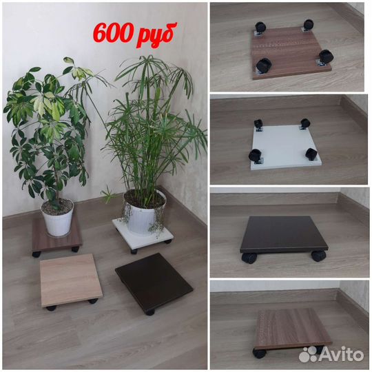 Стеллаж для цветов, подставки, полки