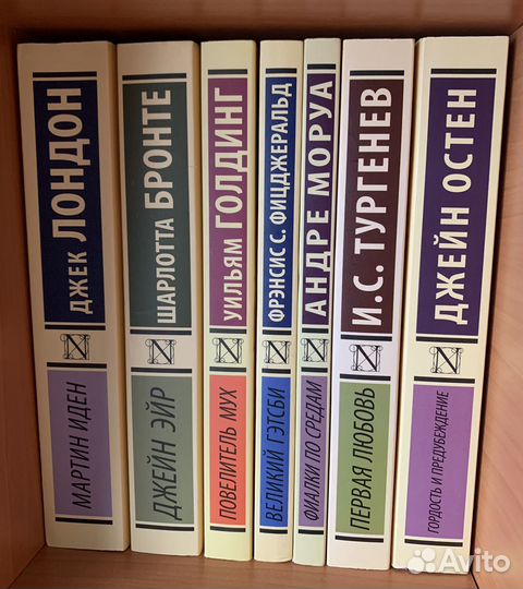 Книги эксклюзивная классика