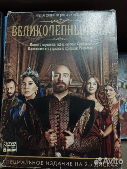 Двд диски с фильмами и мультфильмами