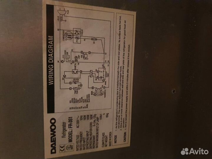 Холодильник бу