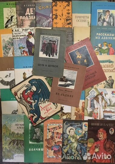 Детские книги сказки повести СССР мягкая обложка