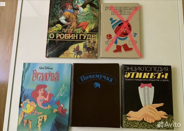 Детские книги