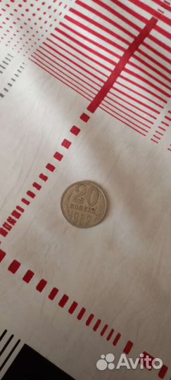 Монеты СССР