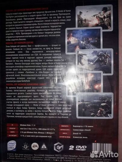 Компьютерная игра